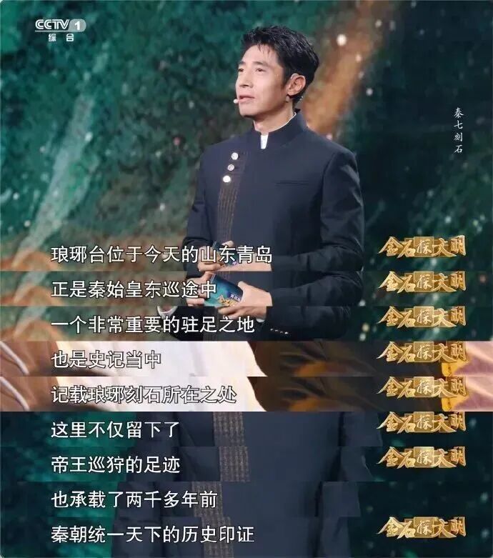 青岛这一出圈遗址,新动作来了