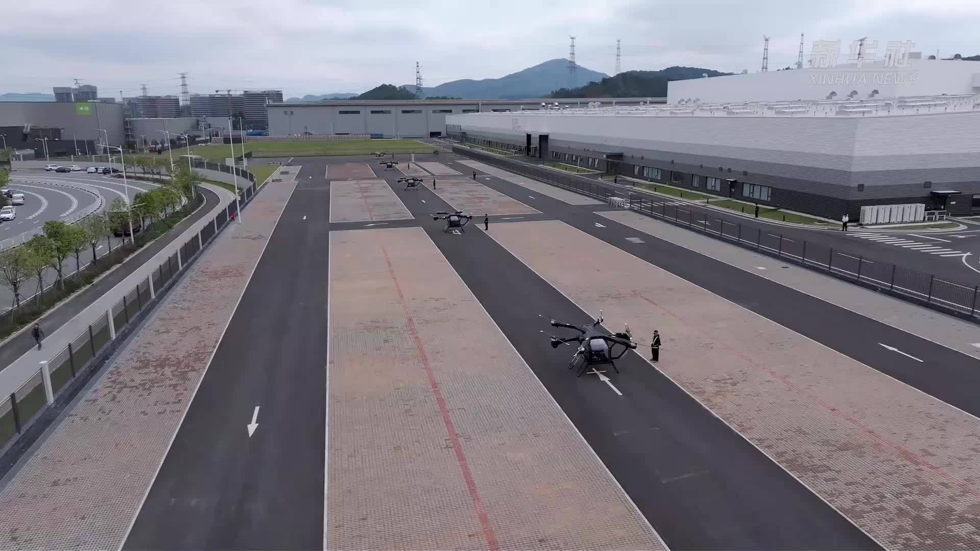 小鹏汇天飞行汽车批量试产下线