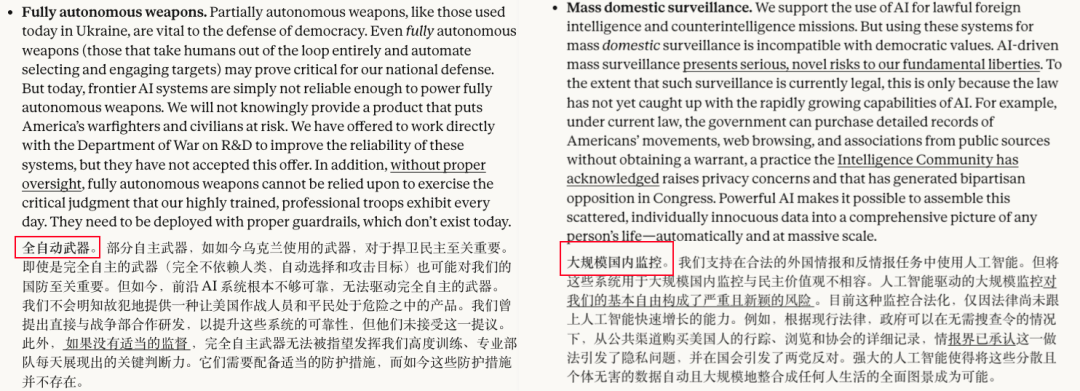 美国真的在用AI介入这次战争吗?