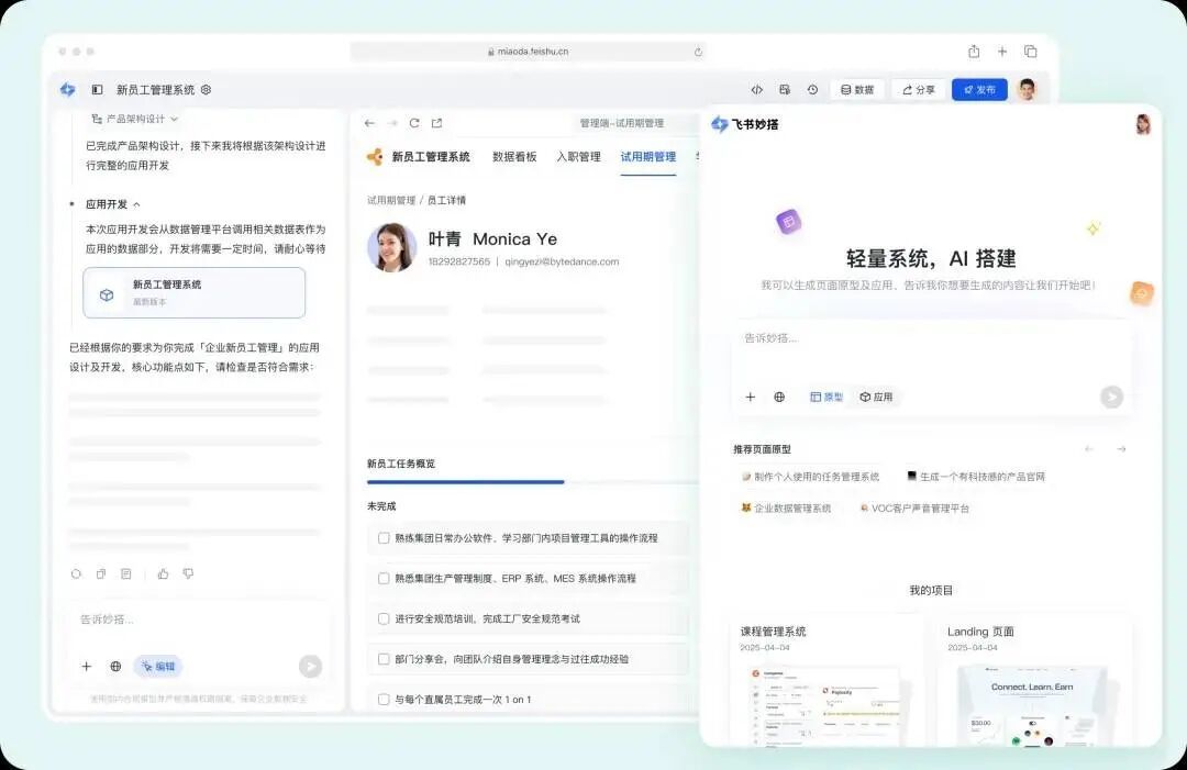 OpenClaw让每个聊天软件都有机会变成微信