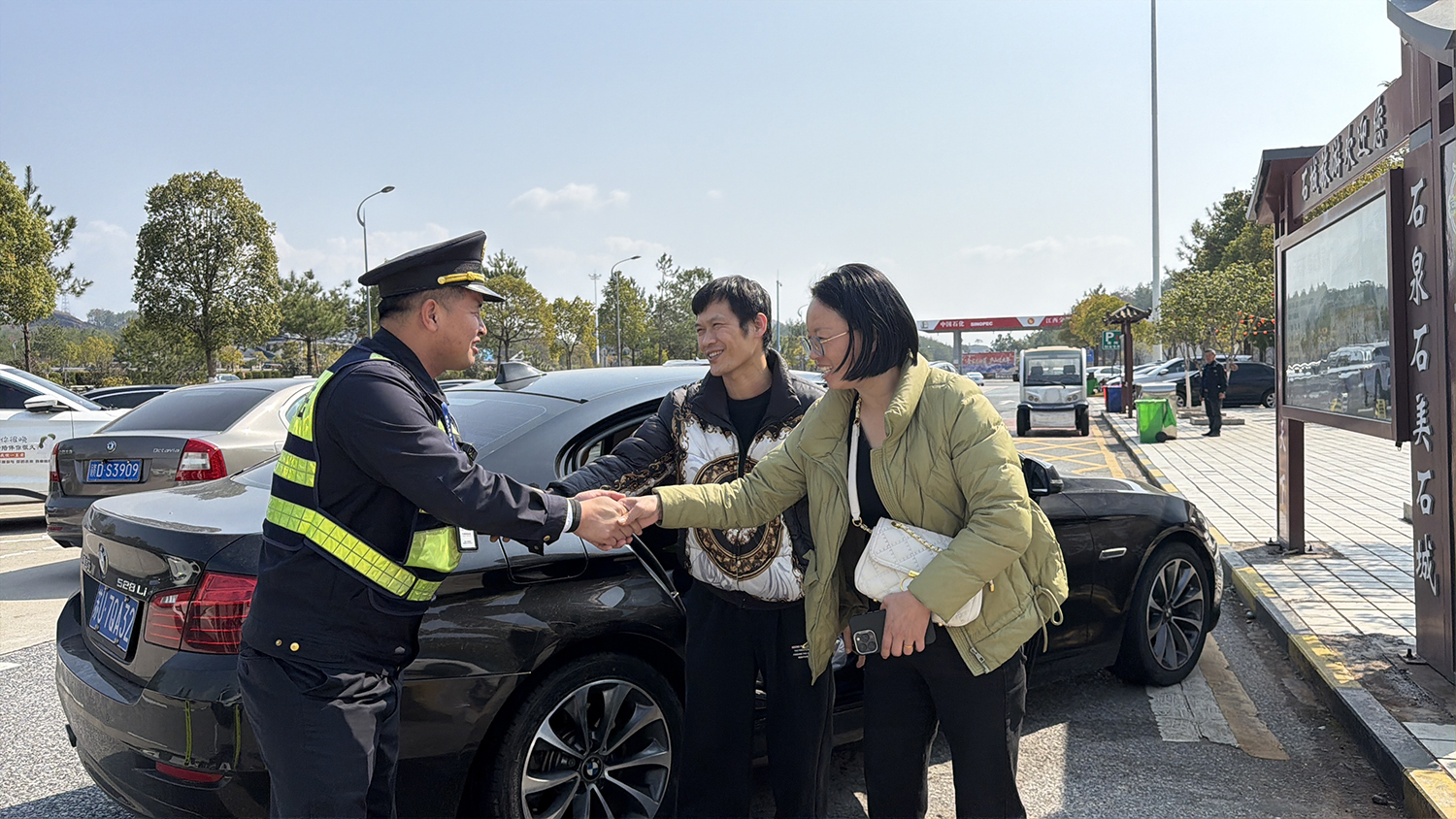 ▲2月22日，顺利配好车钥匙后，车主夫妻向高速执法人员表达谢意。
