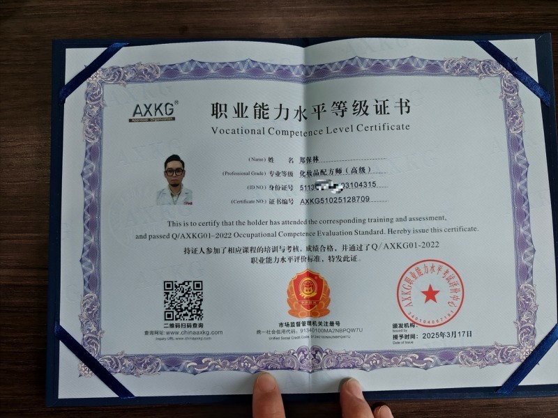 伊的家高级健康管理师郑保林:专业践行初心精准守护肌肤健康(图2)