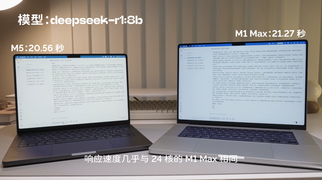 在 Msty Studio 中使用相同指令测试首词元响应速度