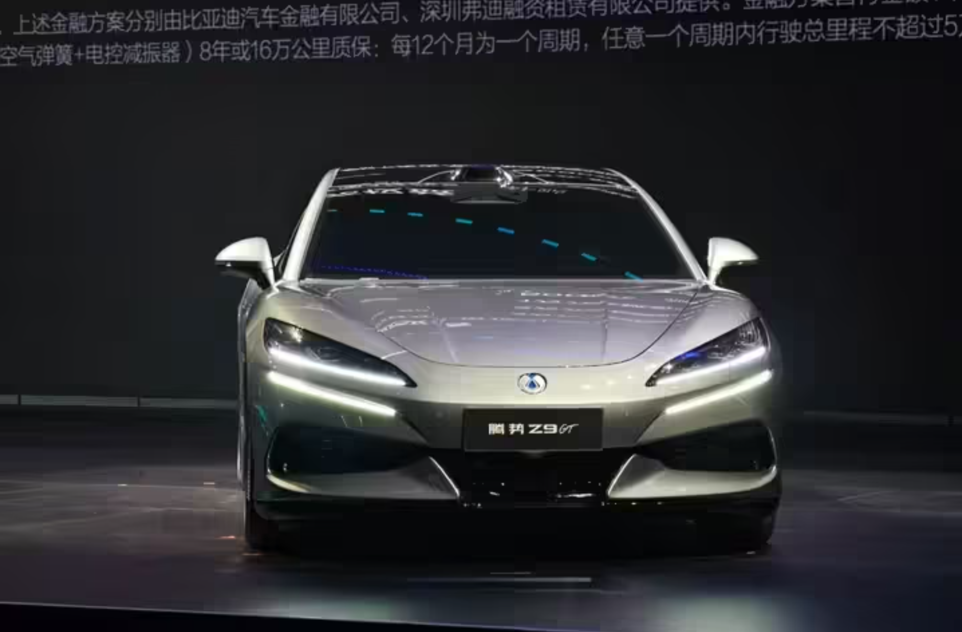 全新腾势Z9GT发布：首搭第二代刀片电池、纯电续航1036公里，26.98万元起