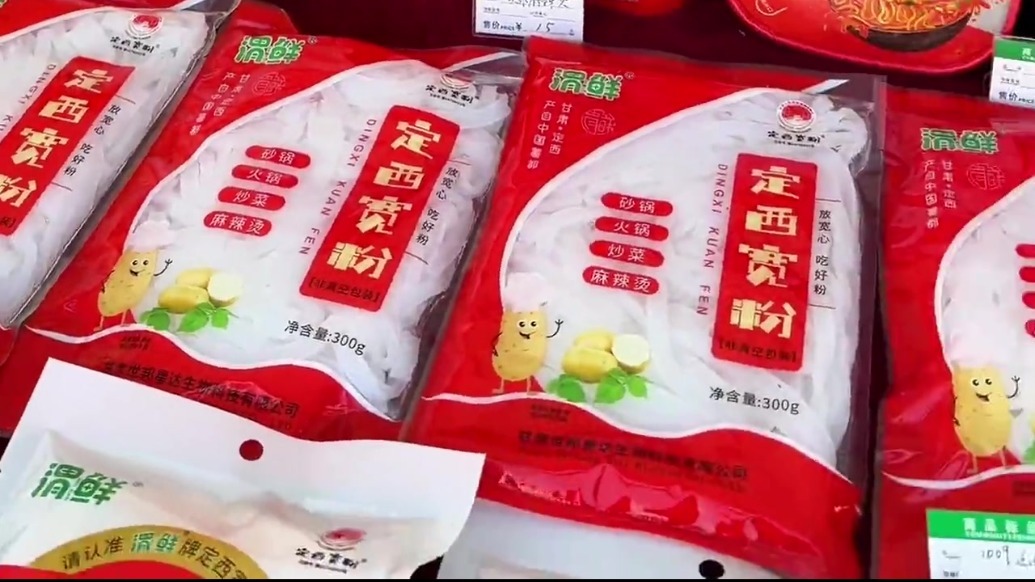 在服务区嗦地道定西宽粉啥体验　快来大饱口福