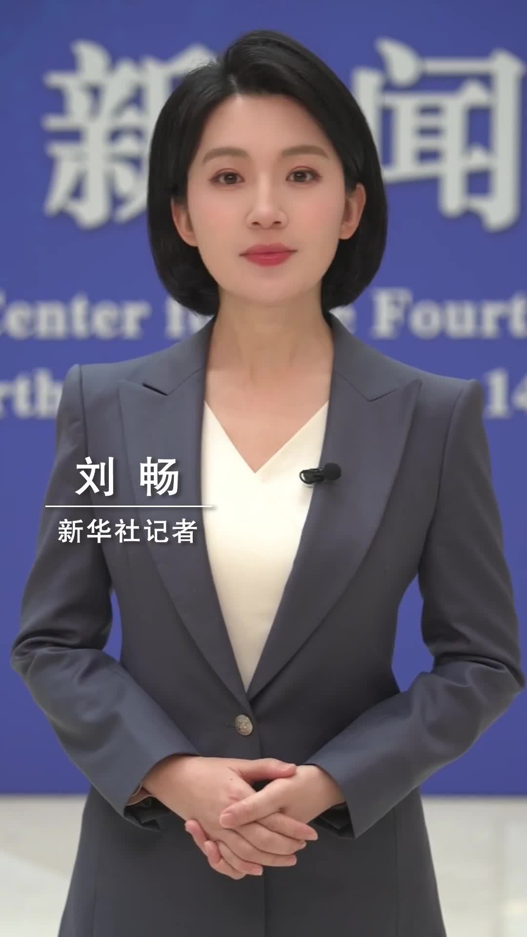 新华社消息｜教育部部长：将深入开展“校园餐”、教辅征订等专项治理