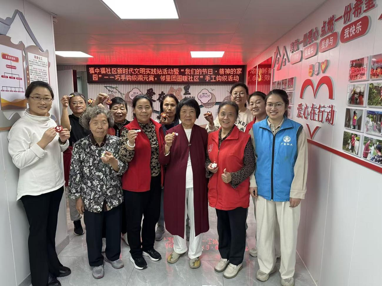 “巧手钩织闹元宵，邻里团圆暖社区”  西乡福中福社区新时代文明实践站开展元宵节手工钩织活动