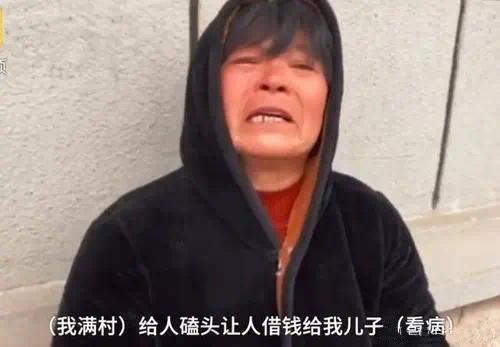 (案地传,王交通发老母亲到处层东说念主借款给男儿看病)