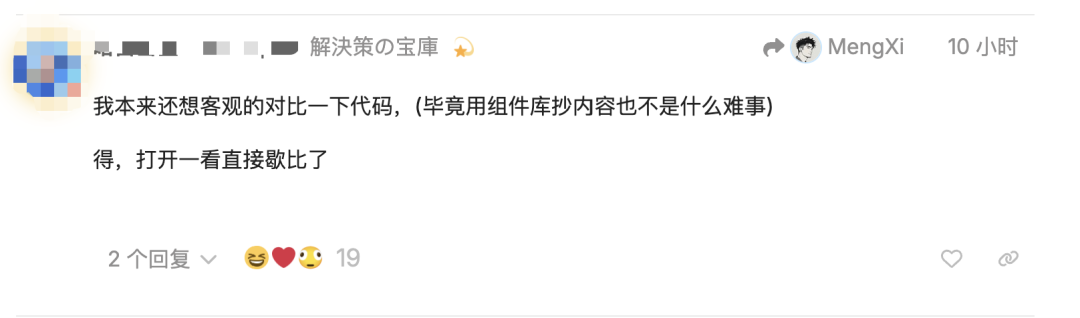 美团AI新产品被指“抄袭”前字节员工开源项目?深度解析争议始末及技术细节比对。