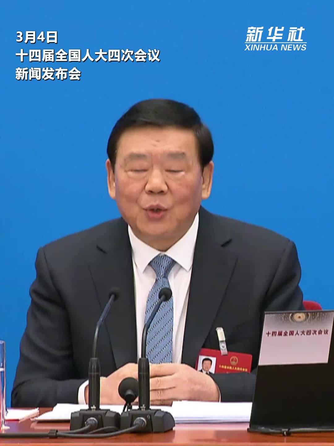 两会速递｜中国人民绝不允许任何外部势力干涉中国内政