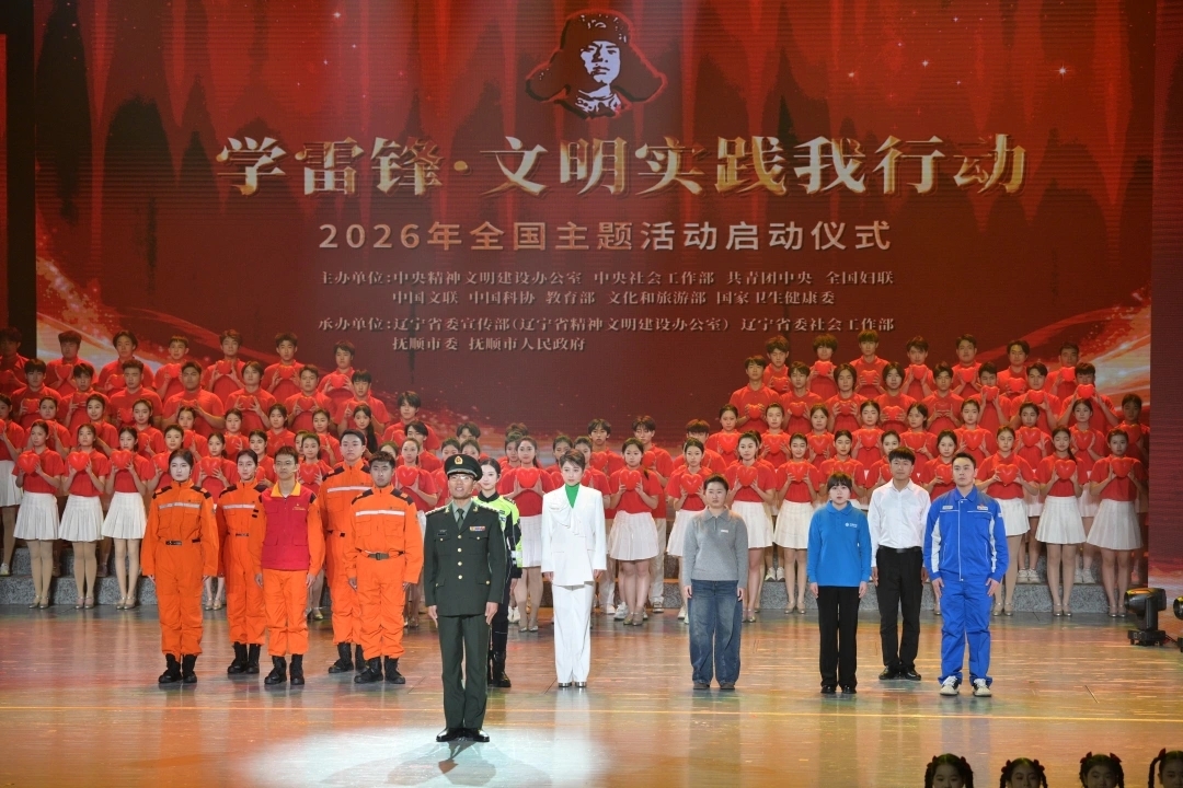 启动仪式现场,周美玲(灰色衣服)与全国其他先进典型站在一起