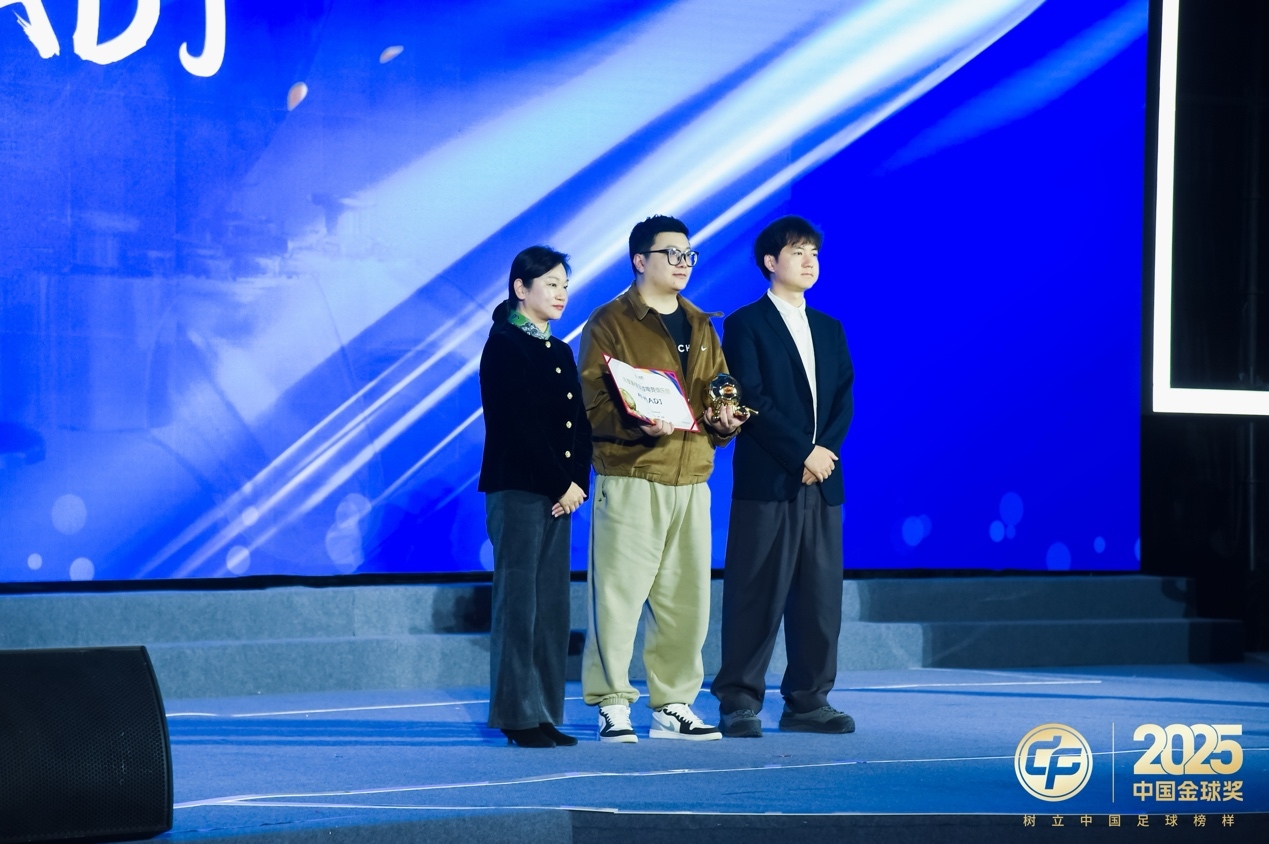 2025年度最佳足球电竞俱乐部得主郑州ADJ