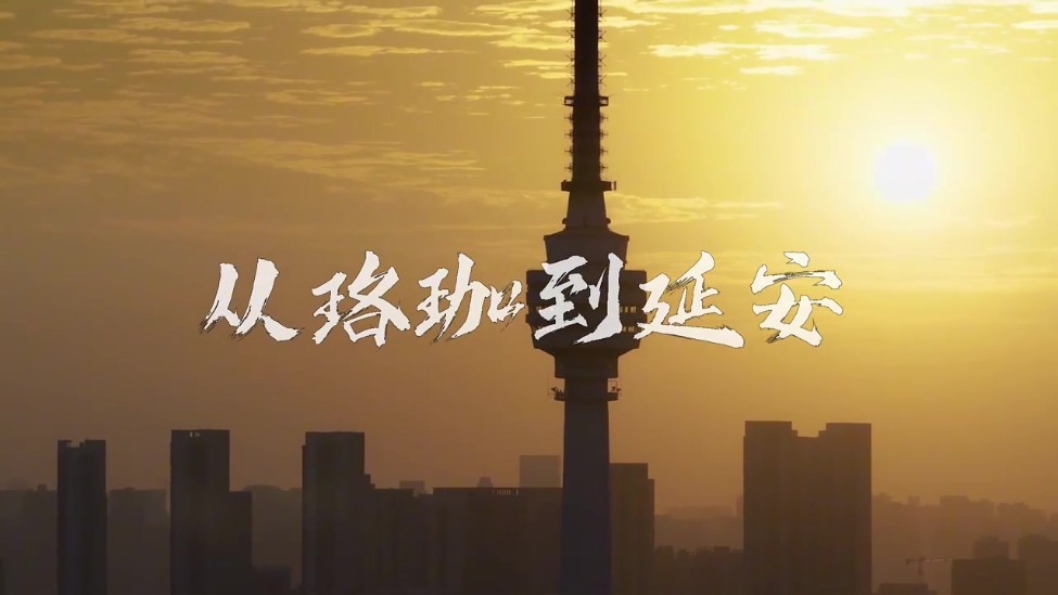 青春华章丨一张旧照片揭秘“人民电影事业”的开启 全国大学生社会实践团成员：愿成为接过火种的人