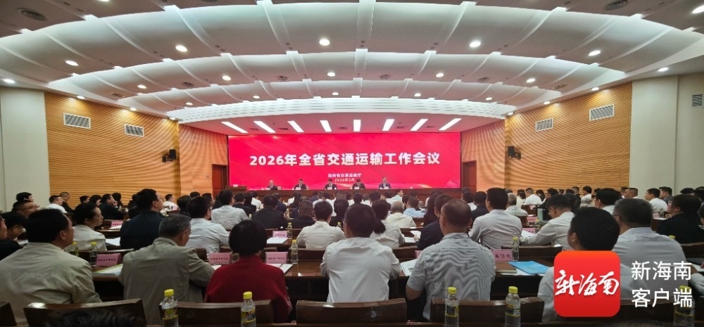 会议现场。记者 杜倬荷 摄