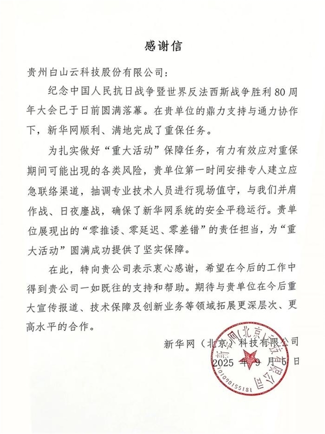 点击查看原始图片