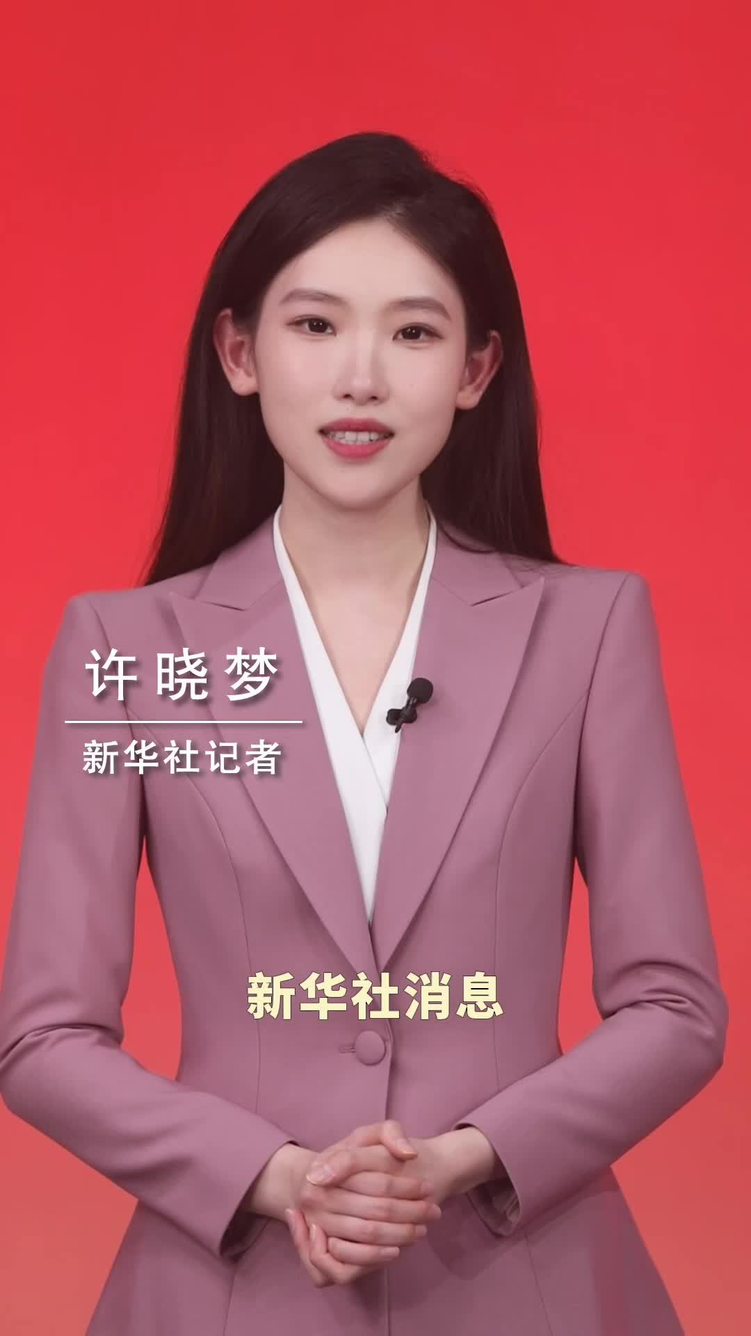 新华社消息｜习近平：坚定不移走中国特色卫生与健康发展道路 推动“十五五”时期健康中国建设取得决定性进展