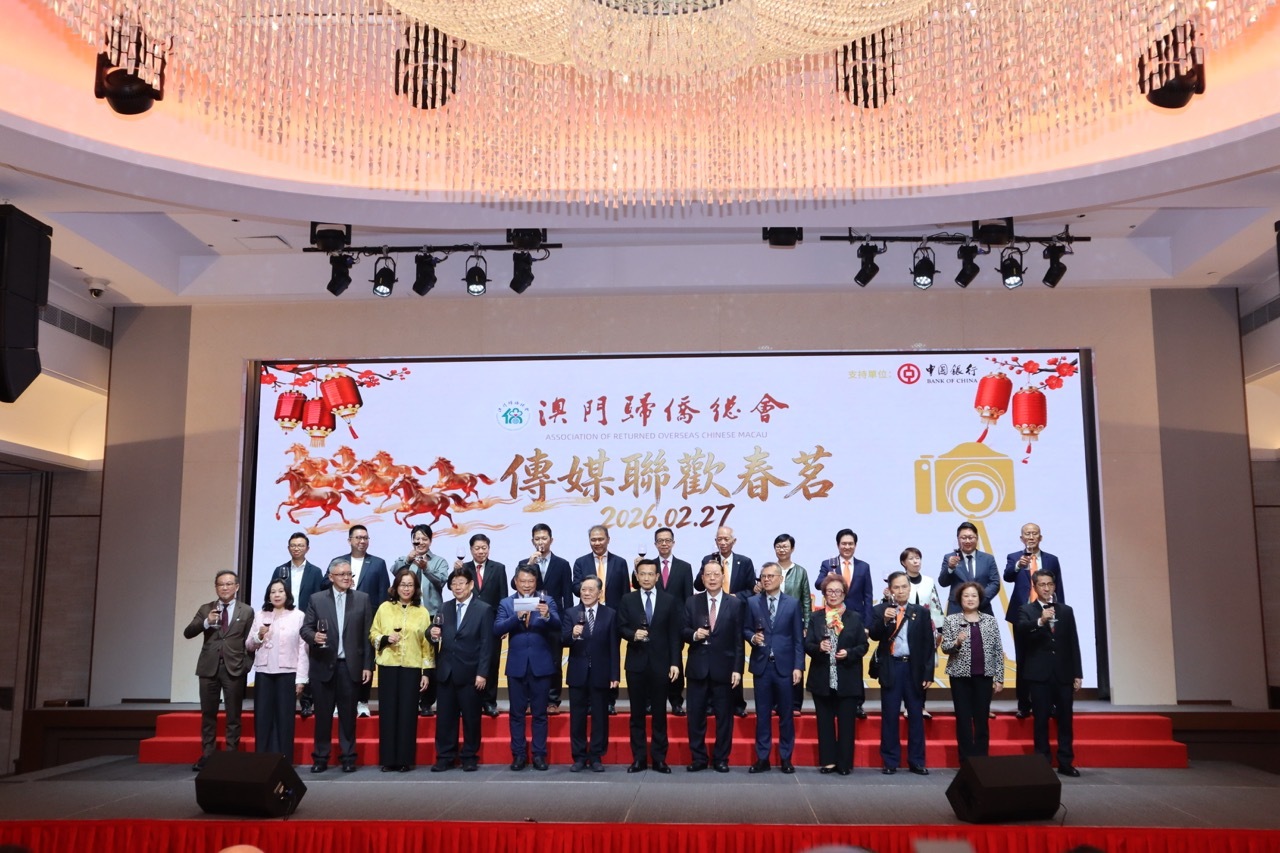 澳門歸僑總會舉行傳媒春茗 致力發揮「僑」橋樑作用助力國家發展