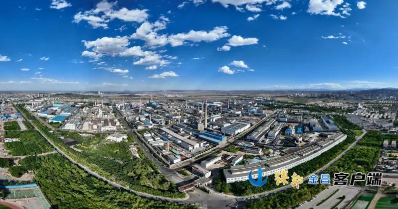 △金川集团俯视图（资料图）