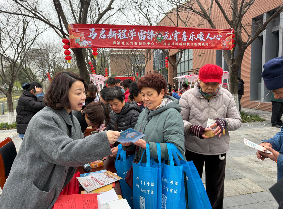 歡樂(lè)迎佳節(jié) 消保暖人心—廣發(fā)銀行寧波分行組織開展金融知識(shí)宣傳活動(dòng)