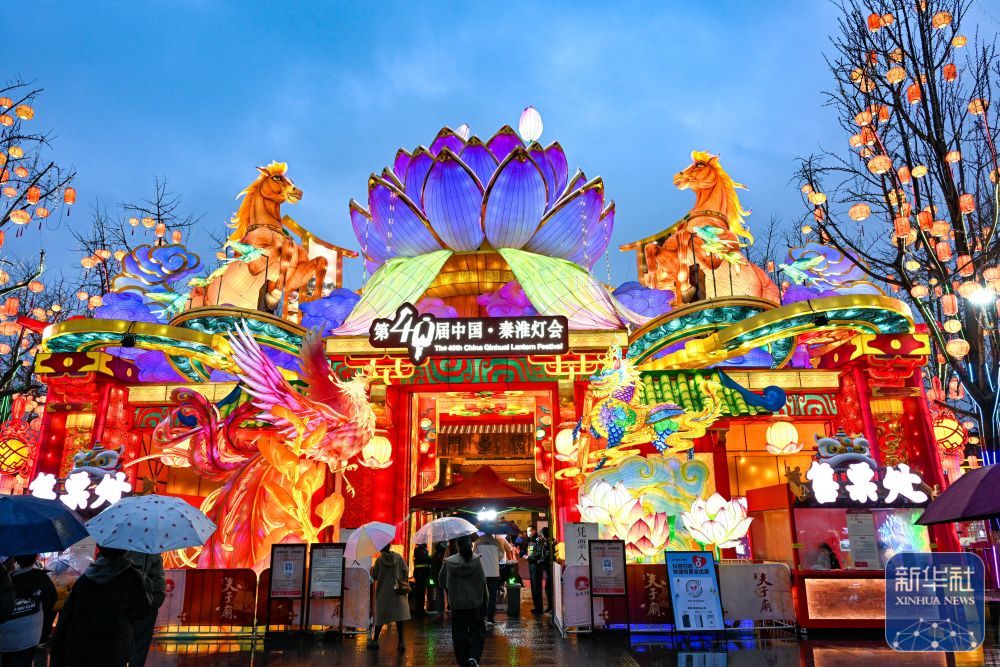 3月1日，人们在江苏省南京市夫子庙景区赏灯游玩。新华社发（杨素平　摄）