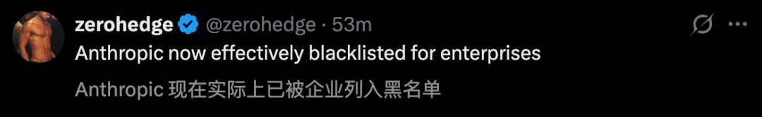 Claude被特朗普封杀24小时登顶App Store,CEO含泪首发声