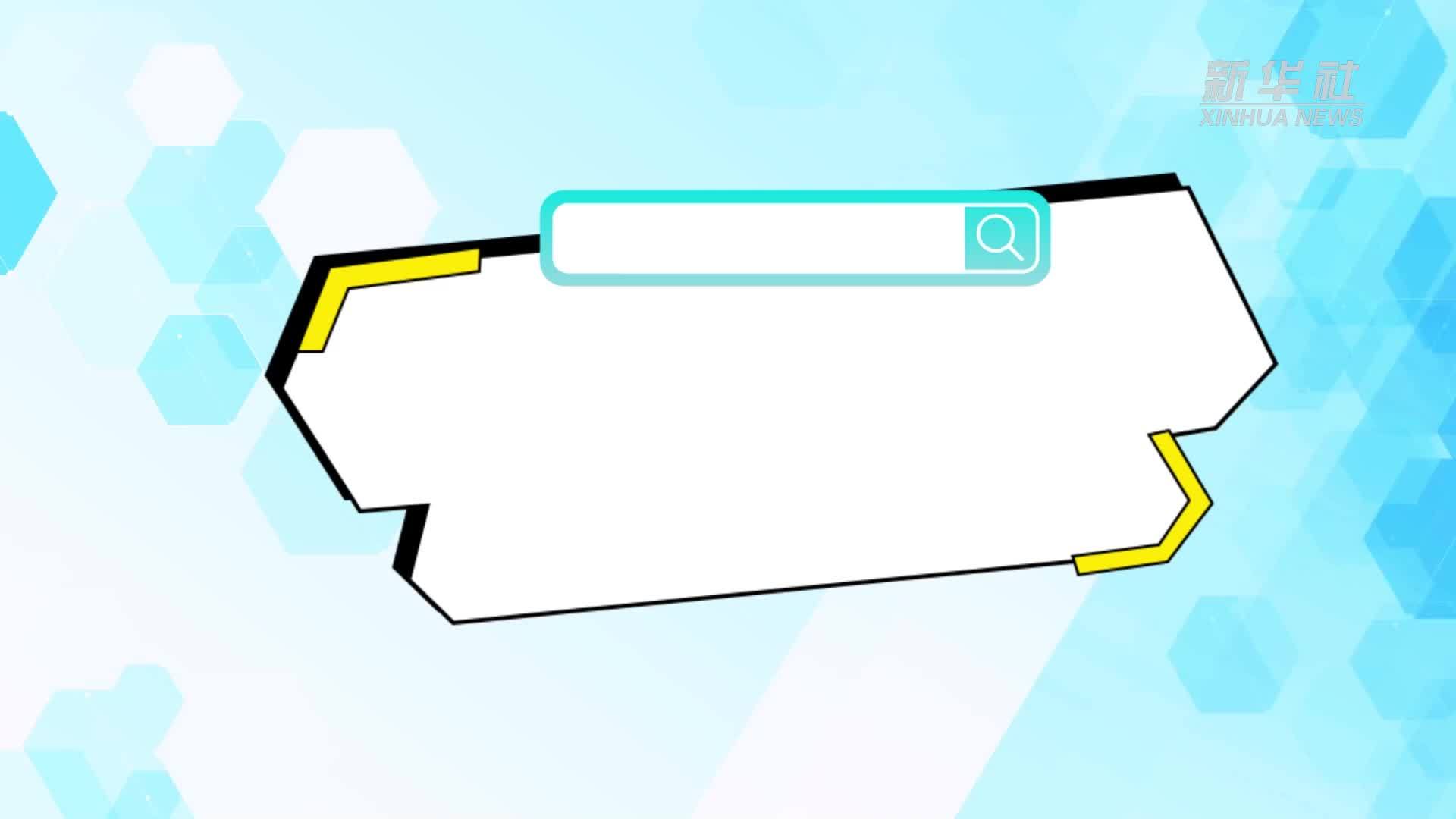 国际HPV知晓日 科学守护宫颈癌防治“健康关”