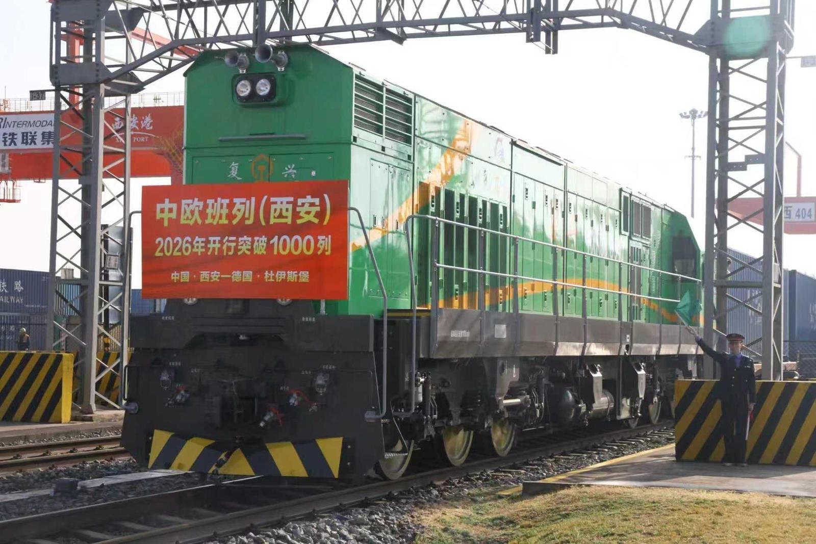 中欧班列(西安)2026年开行突破1000列 受访单位供图