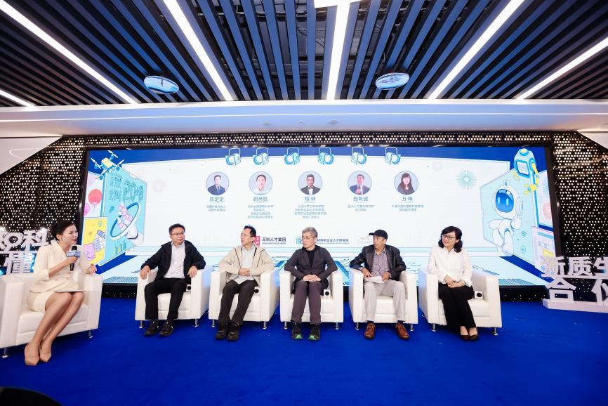 “人才红利与出海研学”圆桌论坛现场