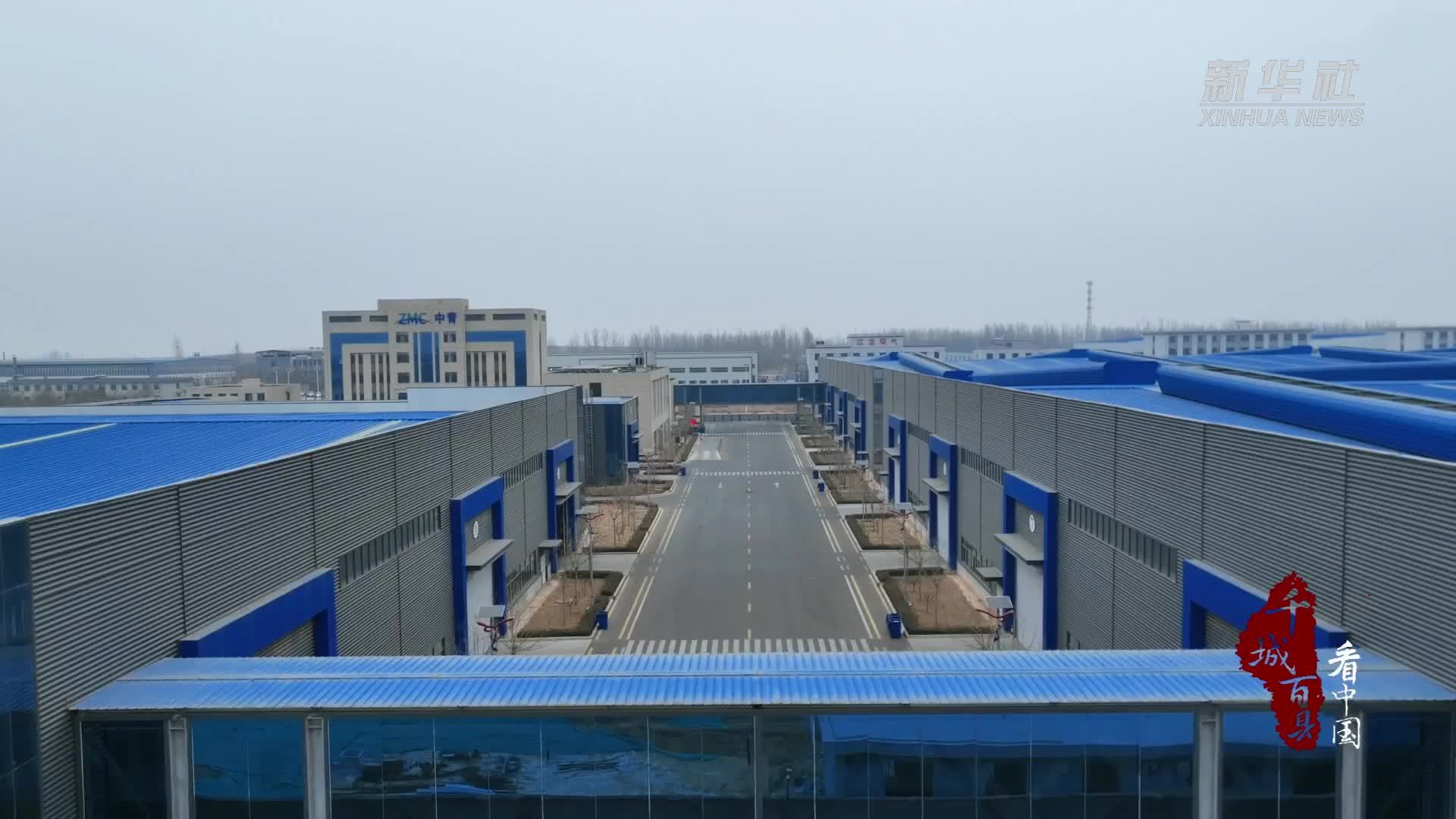 千城百县看中国｜河北卢龙：生产线全速运转赶订单