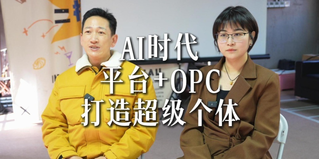 凤凰视频|青岛市南：聚焦历史城区打造“‘一人公司’社区”