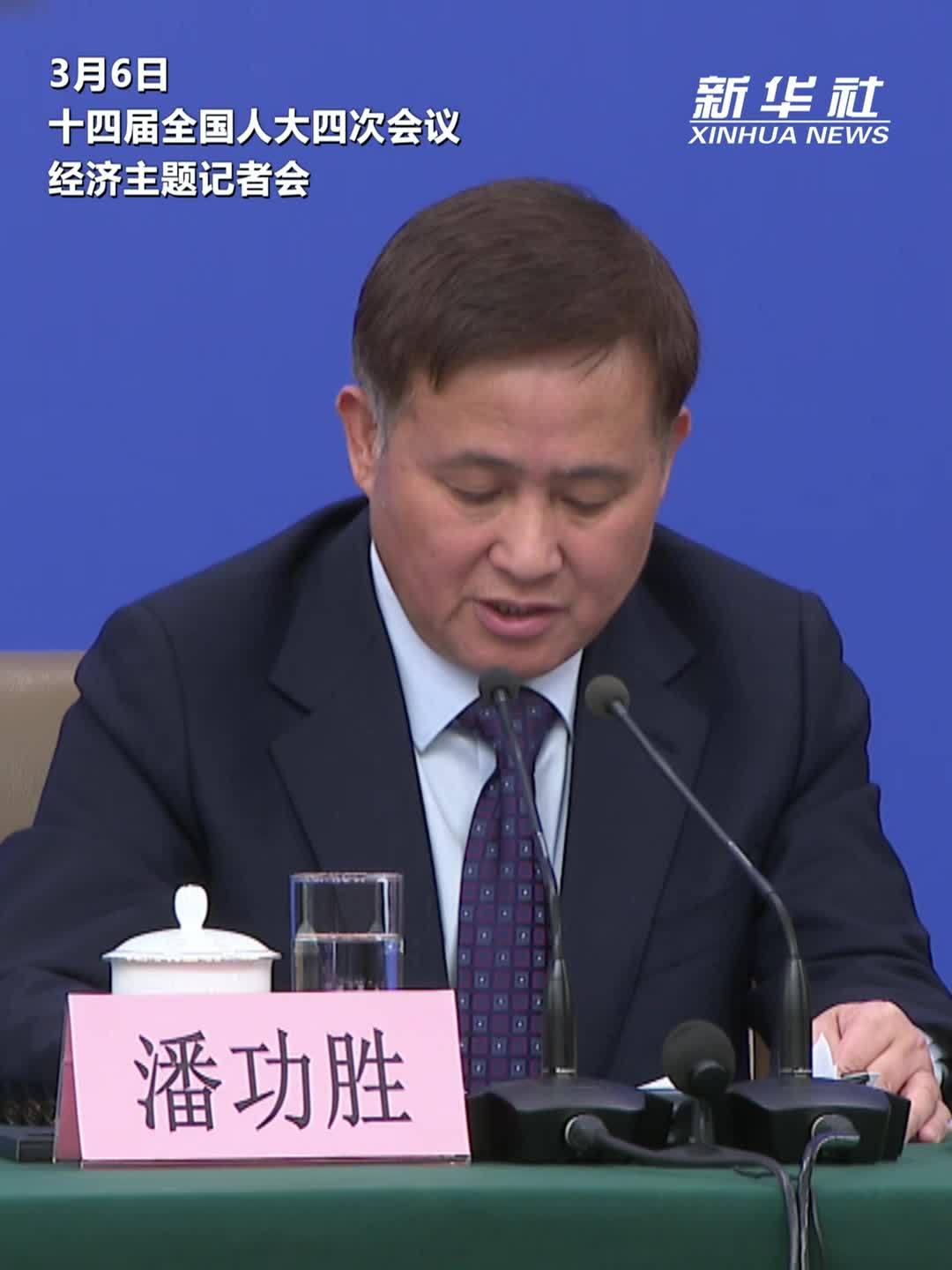 两会速递｜中国人民银行行长：今年以来公开市场各项工具净投放中长期资金约2万亿元