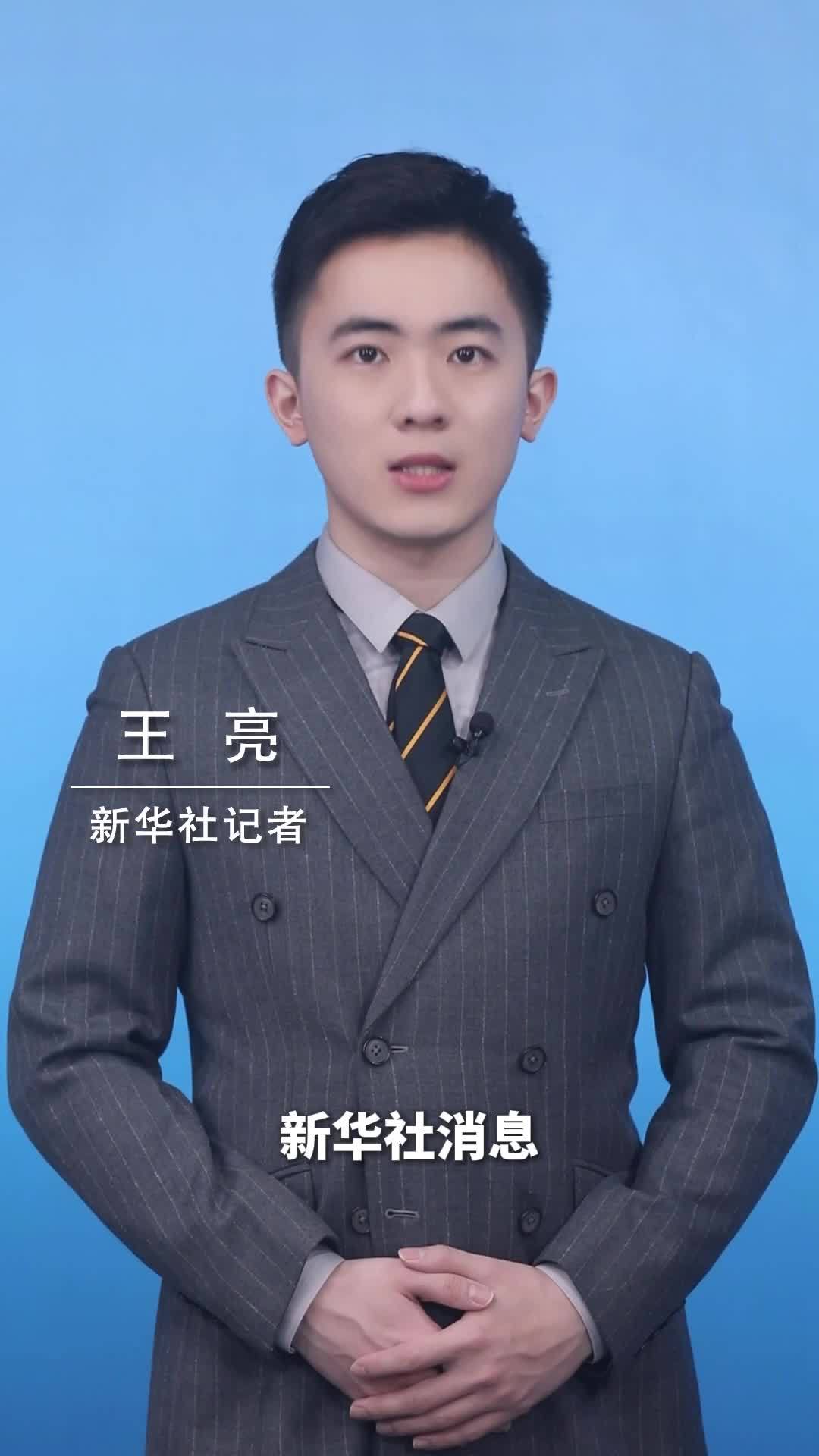 新华社消息｜伊朗导弹袭击致特拉维夫一人死亡