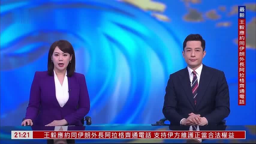 金灿荣：美以伊战火外溢 伊朗反击“误伤”海湾多国