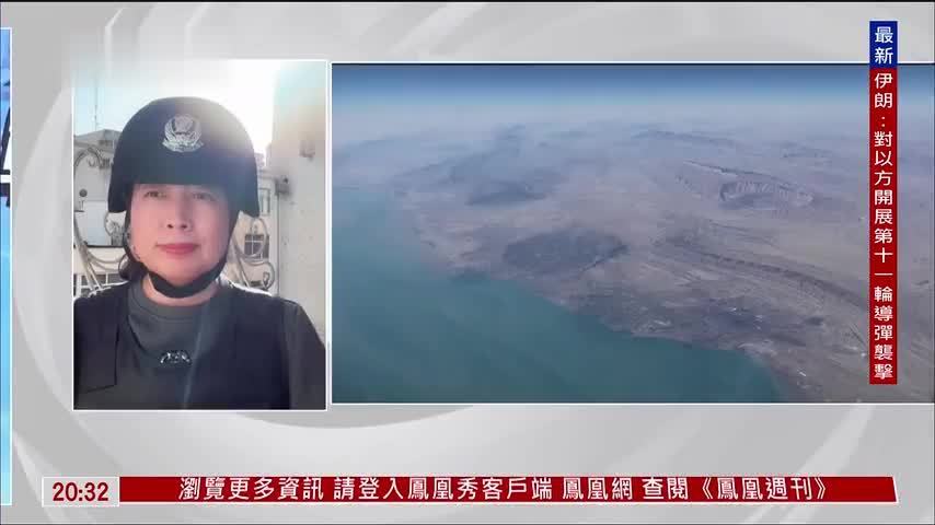 万喆：霍尔木兹海峡封锁致全球地缘风险升温