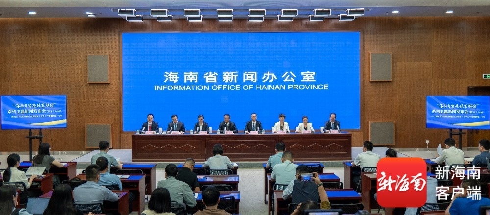 发布会现场。记者 马一鸣 摄