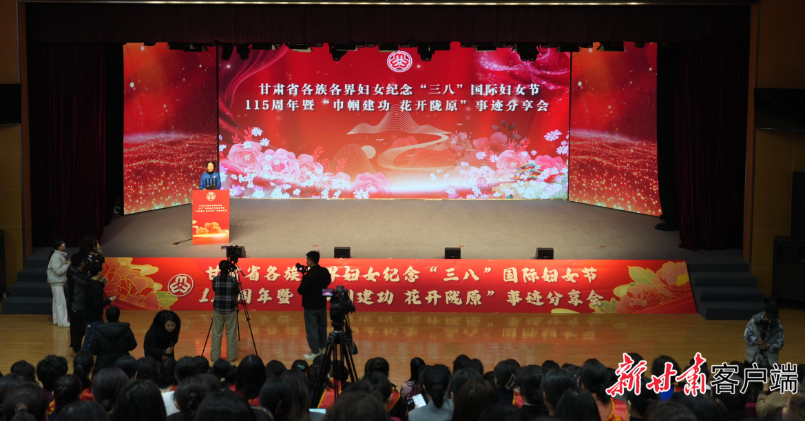 2025年3月，省妇联举办妇女节系列主题活动及巾帼建功事迹分享会。