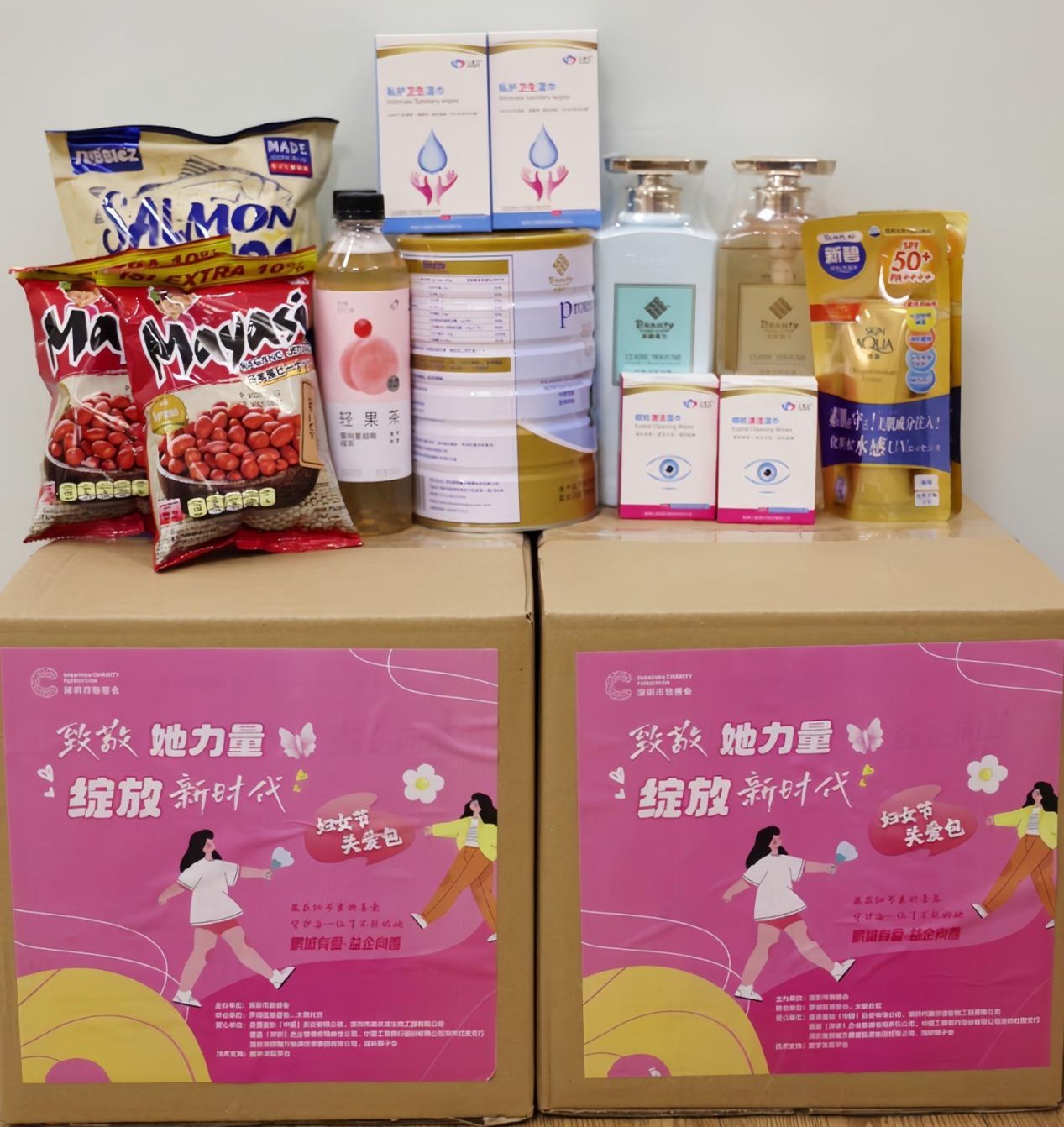 致敬她力量，绽放新时代！深圳市慈善会举办三八妇女节主题关爱活动