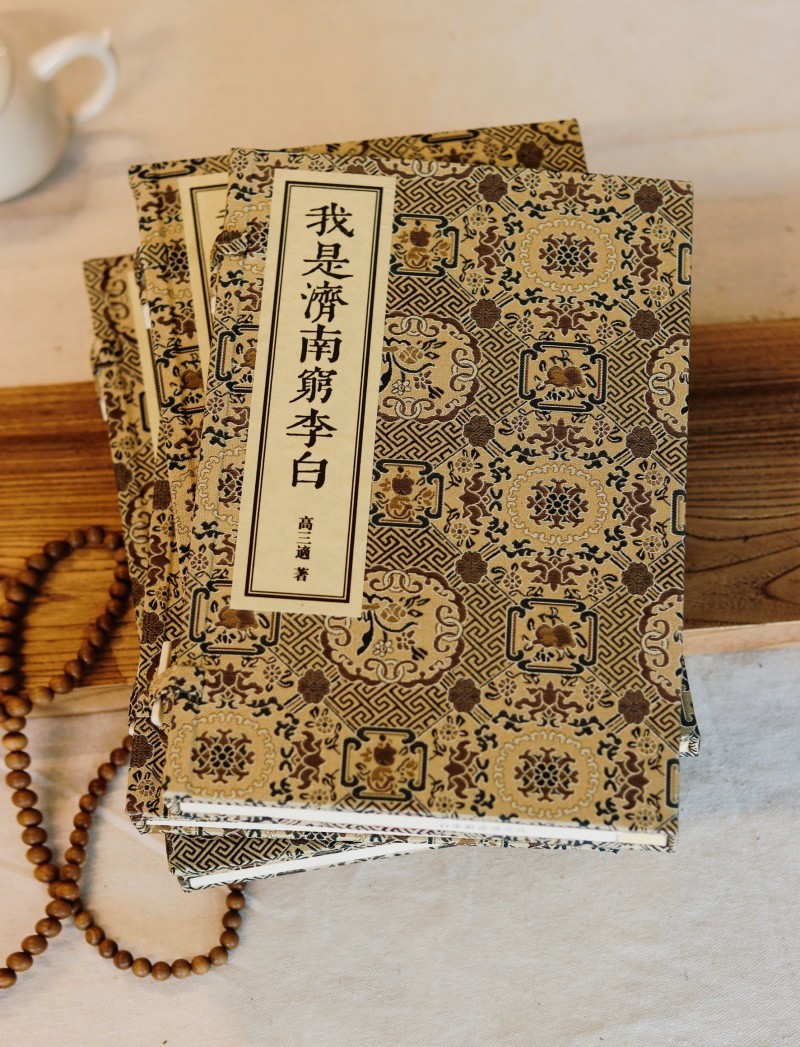 点击查看原始图片