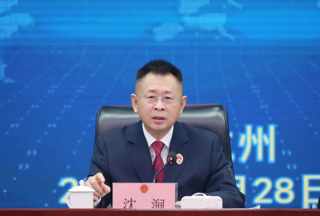 甘肃省检察院党组书记、检察长 沈涧