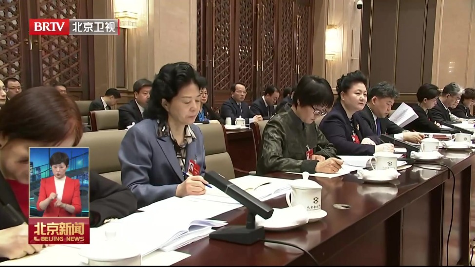 北京市代表团开放团组接受中外记者集体采访 直面焦点回应关切 共绘“十五五”首都发展新蓝图