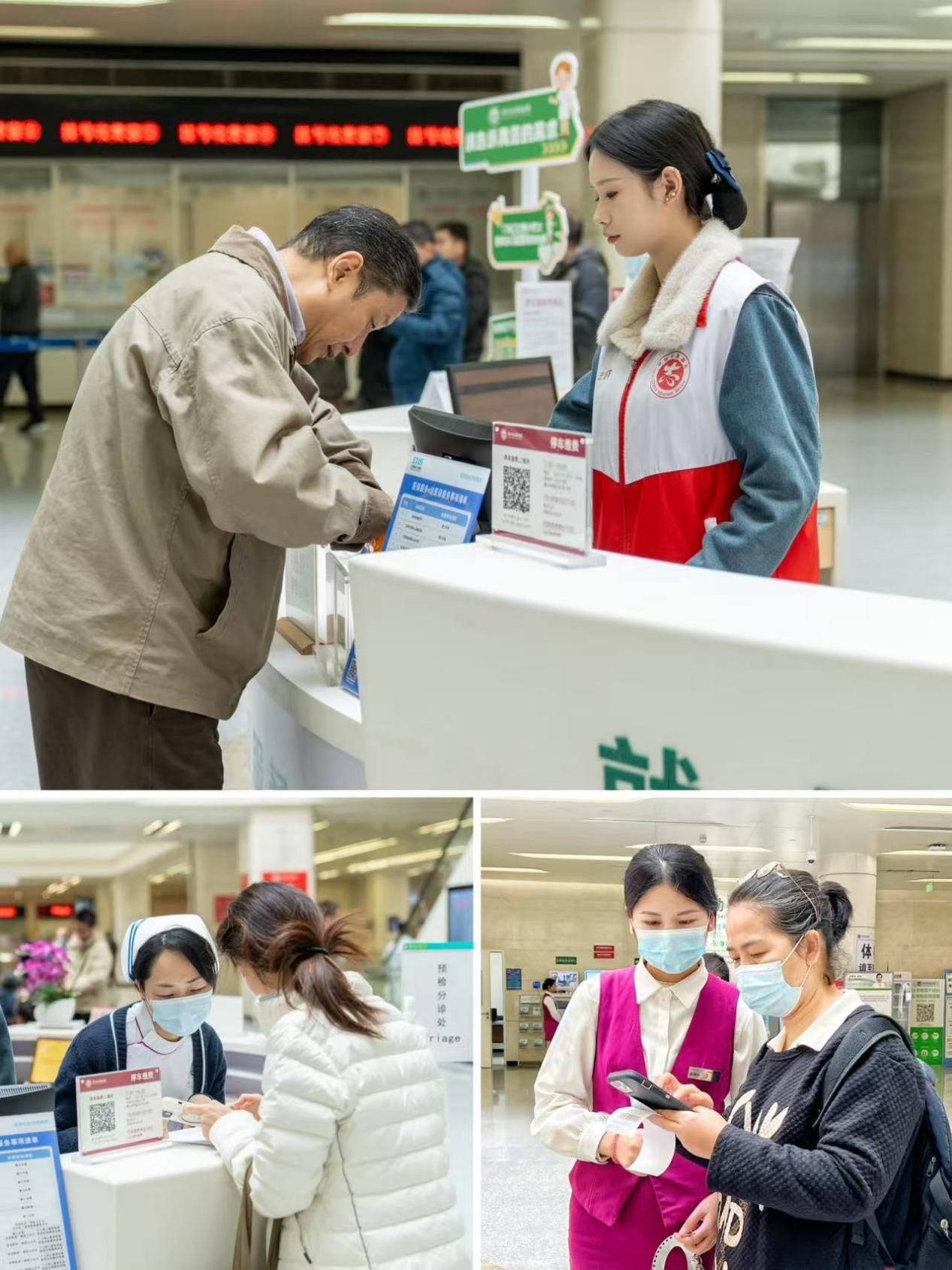 45辆爱心车点对点接送，就医出行不操心