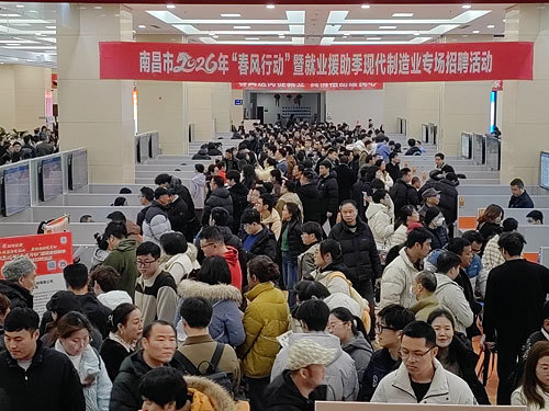 招聘会现场