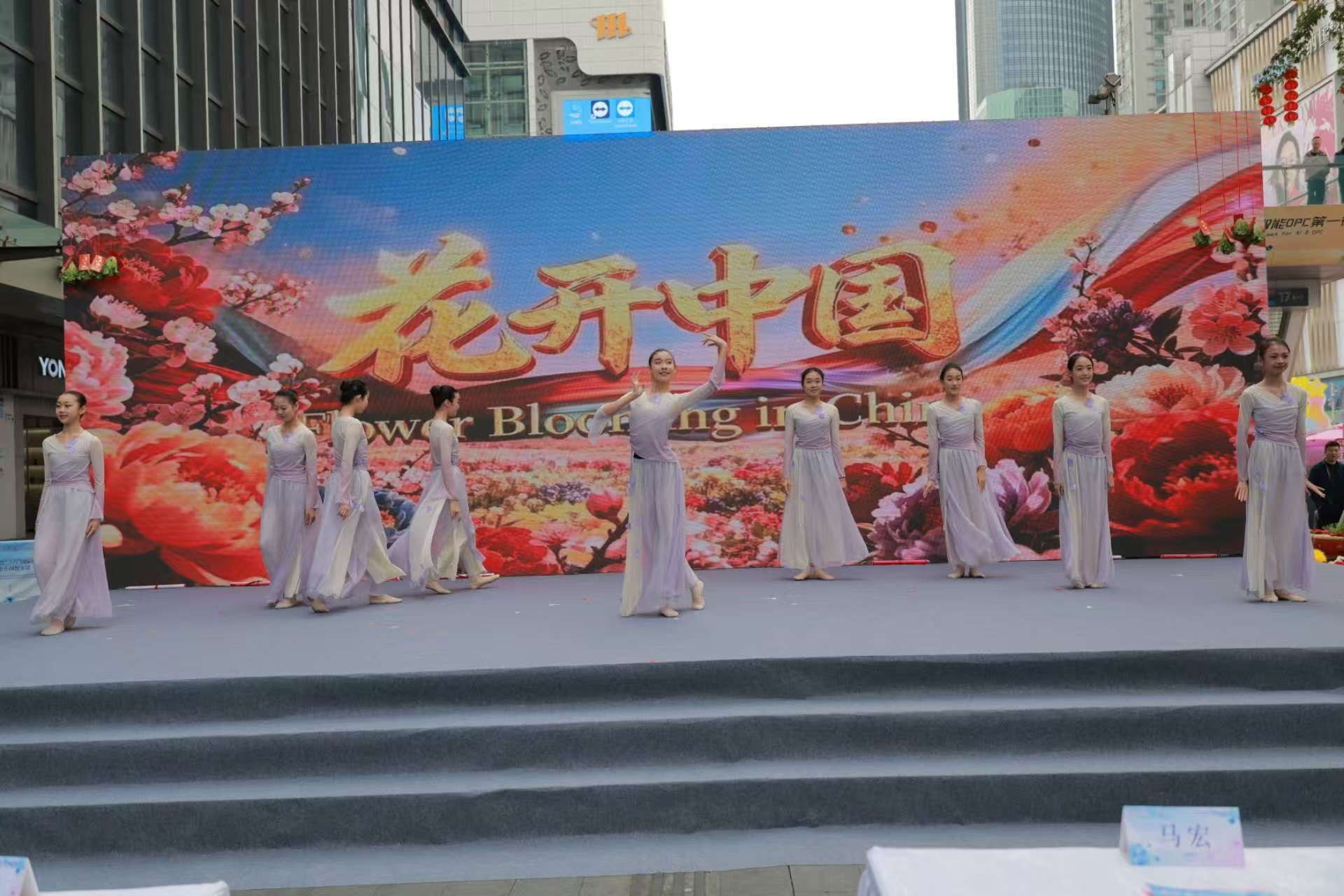 福田区举行纪念“三八”国际妇女节116周年活动暨华强北“中国智美第一街”建设启动仪式