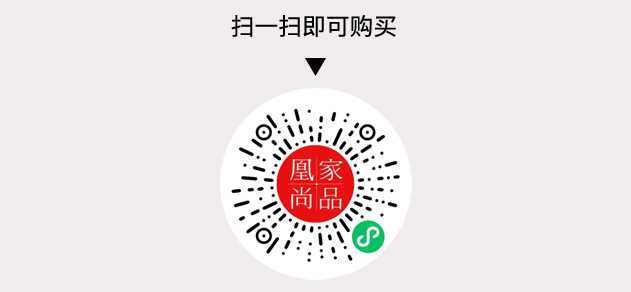 凰家尚品微信小程序二维码