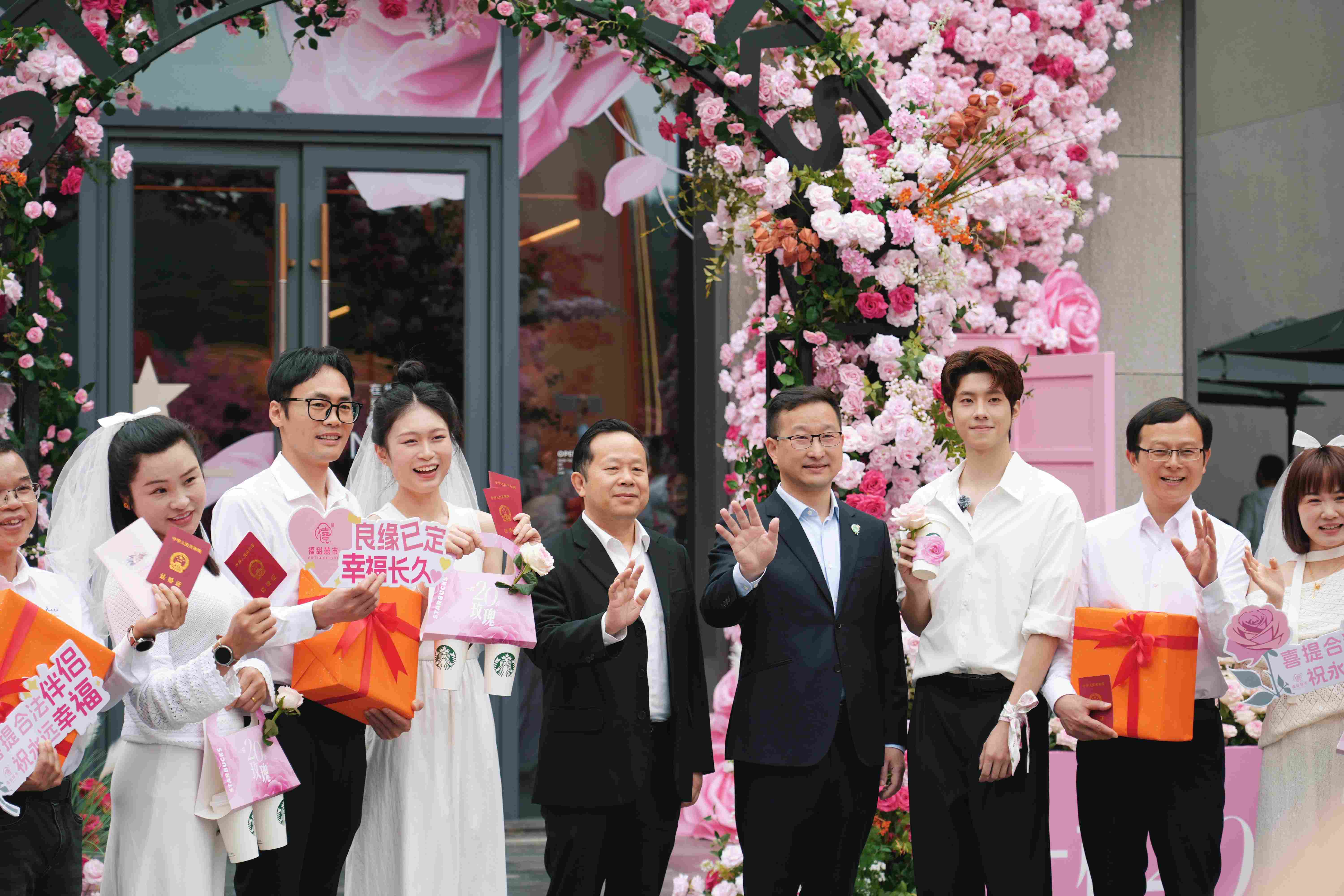 政企搭台共筑“玫瑰之约”，福田区为甜蜜经济注入首店首发新势能