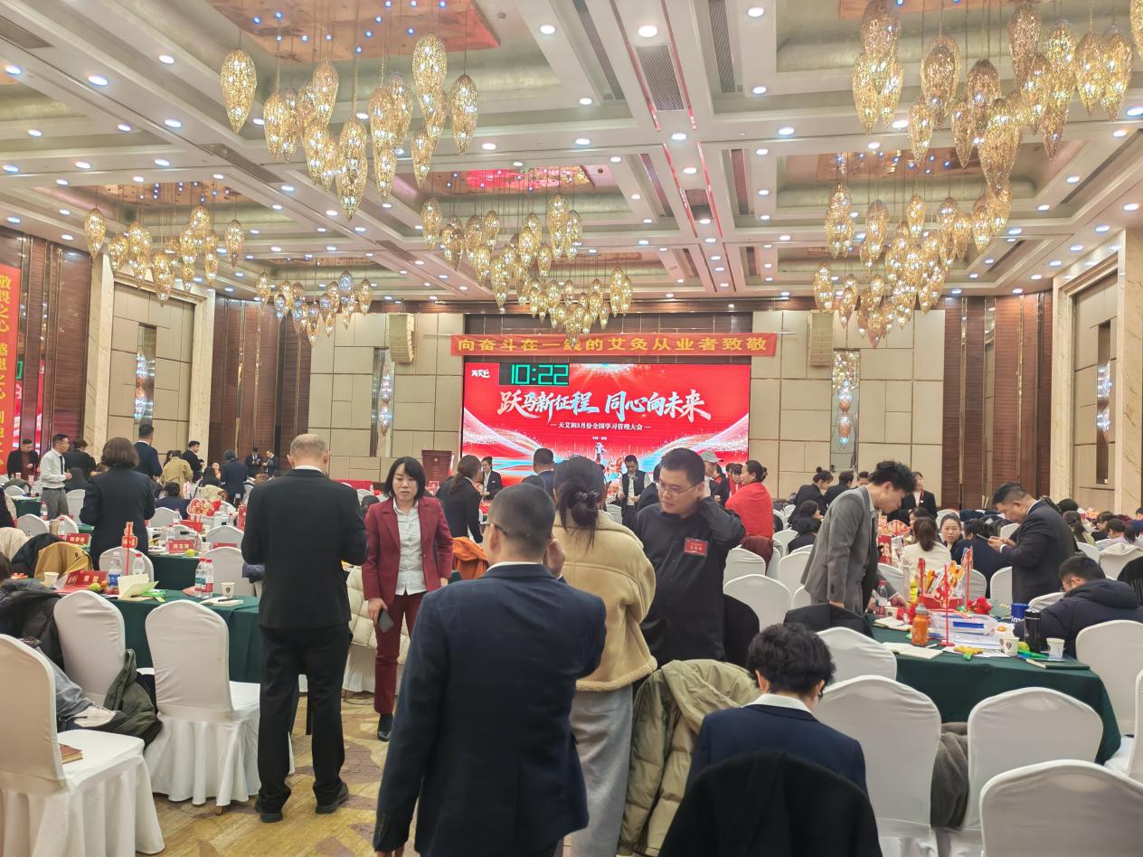 成颐堂科技产品负离子灸疗仪“引燃”艾灸产业活力