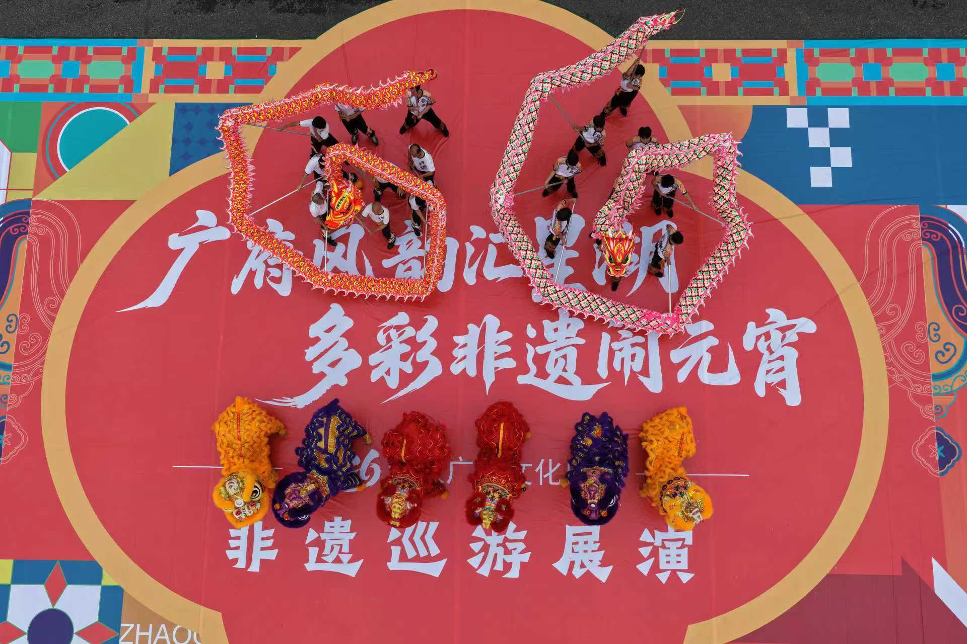 图：“广府风韵汇星湖 多彩非遗闹元宵”2026肇庆广府文化庙会非遗巡游活动