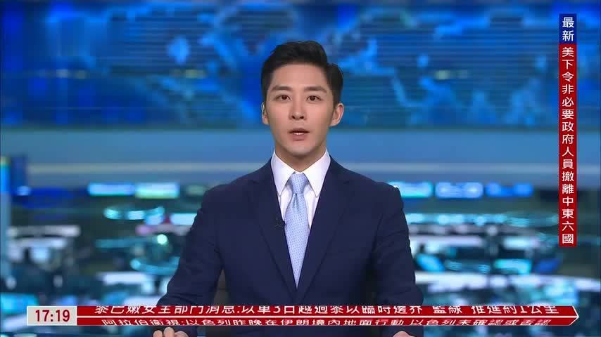 中国吁推动伊朗核问题重回和平解决轨道