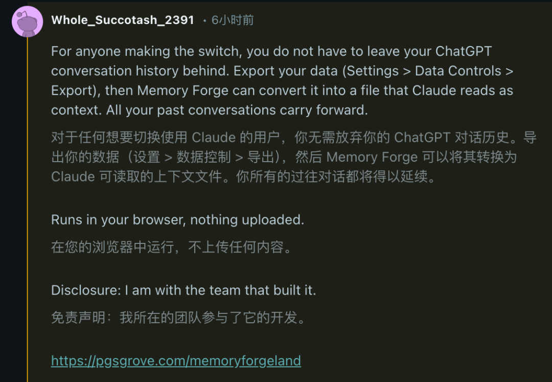 Claude被特朗普封杀24小时登顶App Store,CEO含泪首发声