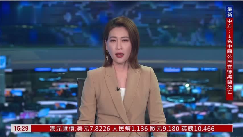 记者连线｜以军继续在贝鲁特打击黎巴嫰真主党高级成员